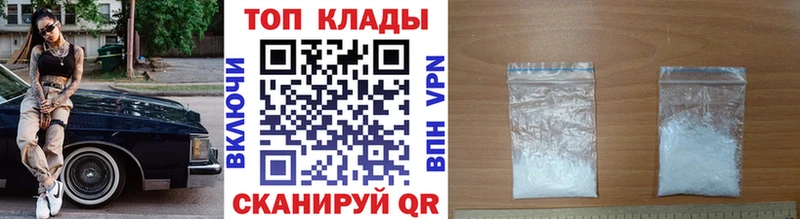 Наркотические вещества Курганинск Alpha-PVP  Меф  АМФ  Бошки Шишки  ГАШИШ 