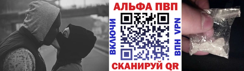 Alfa_PVP Соль Курганинск
