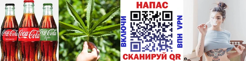 Cannafood марихуана  Курганинск 