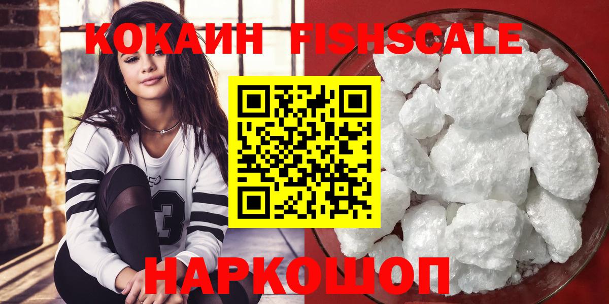Гашиш  Курганинск  MDMA  Вход с VPN  НБОМе  Меф МЯУ МЯУ   Бошки Шишки  Кокаин 