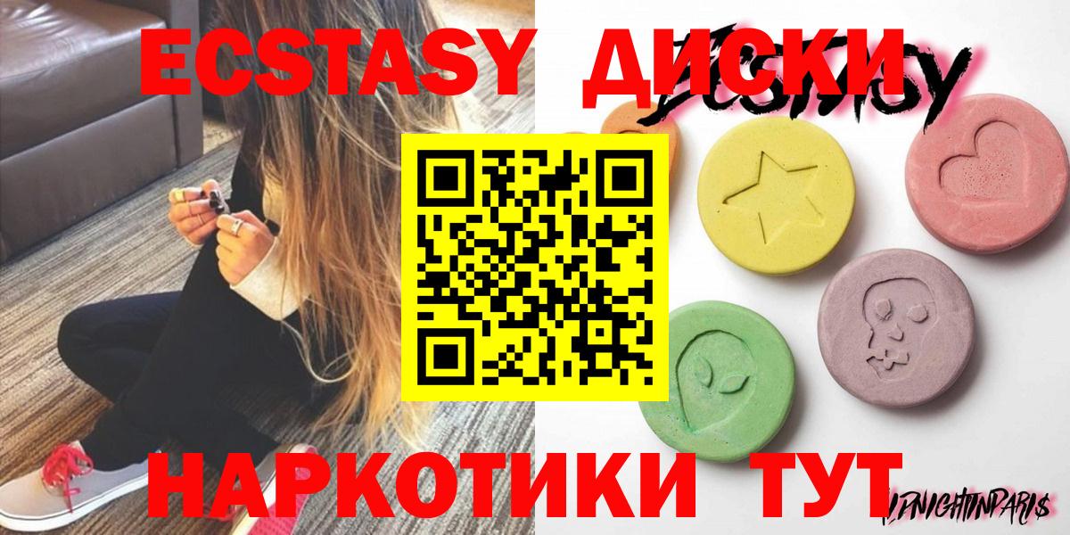 Ecstasy DUBAI Курганинск