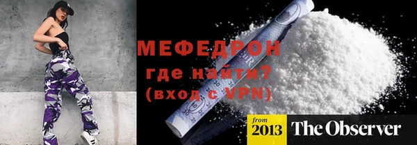 мяу мяу мука Алексеевка