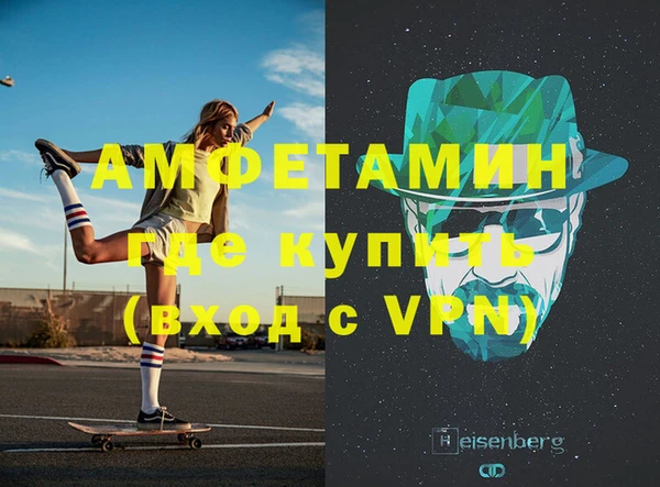дистиллят марихуана Сатка