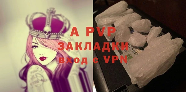 дистиллят марихуана Сатка