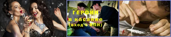 крисы Саяногорск