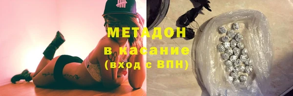 мяу мяу мука Алексеевка