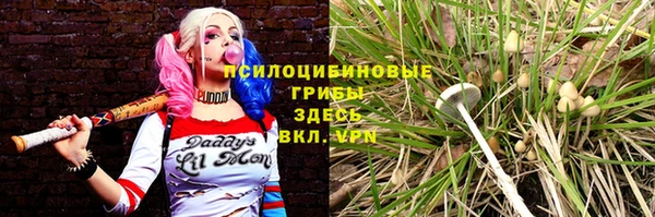 дистиллят марихуана Сатка