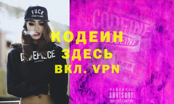 крисы Саяногорск