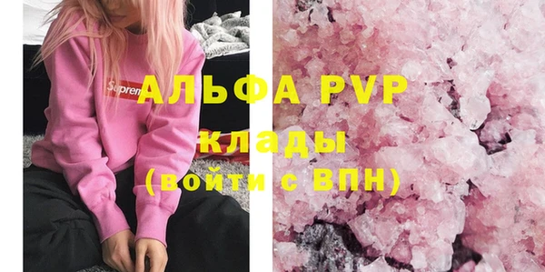MESCALINE Сафоново
