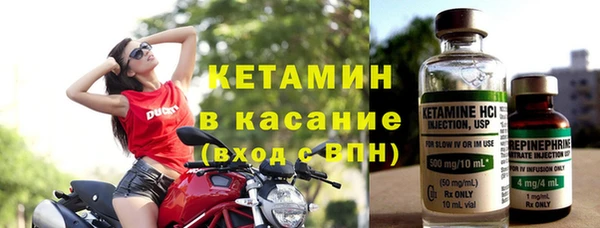 крисы Саяногорск