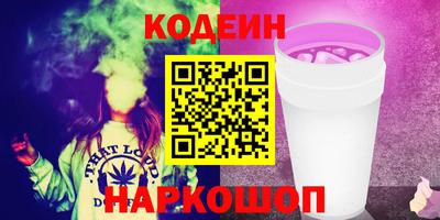 COCAINE Ярцево