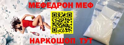 COCAINE Ярцево