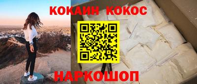 марки lsd Янаул
