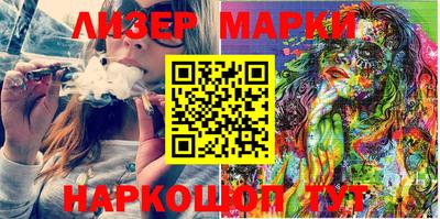 марки lsd Янаул