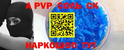 COCAINE Ярцево