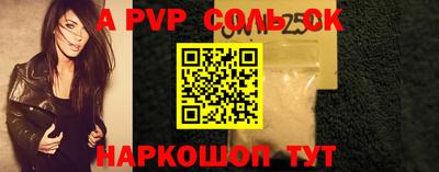 apvp Ярославль