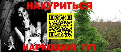 COCAINE Ярцево
