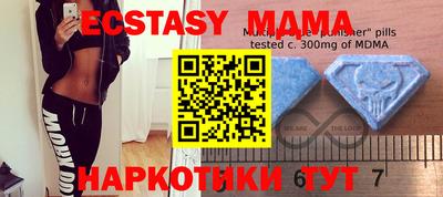 марки lsd Янаул