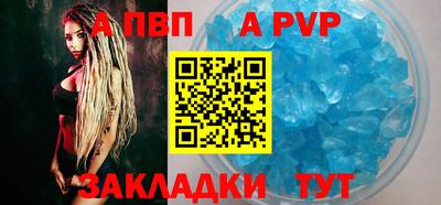apvp Ярославль
