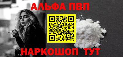 марки lsd Янаул