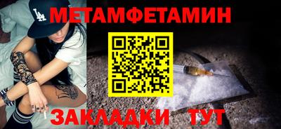 марки lsd Янаул