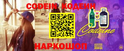 соль курить ск Анжеро-Судженск