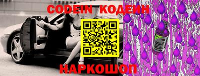 марки lsd Янаул