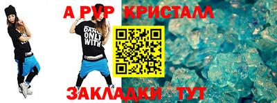 марки lsd Янаул
