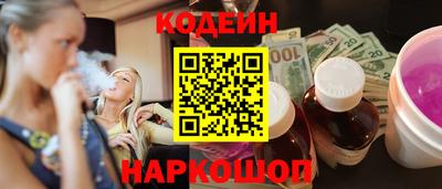 кокс Анапа