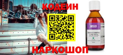 марки lsd Янаул
