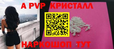 марки lsd Янаул