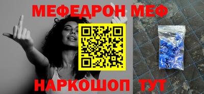 COCAINE Ярцево