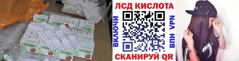 МЕГА как зайти  Курганинск  ЛСД экстази ecstasy  как найти закладки 