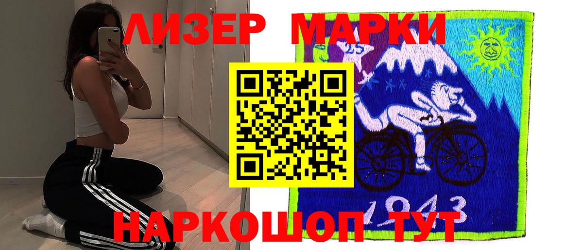 ЛСД экстази ecstasy Курганинск