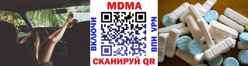 как найти   Курганинск  МДМА молли 