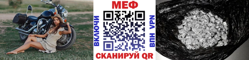 гидра ONION  Курганинск  Меф VHQ 