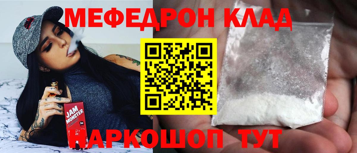LSD-25 Курганинск