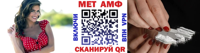 Первитин мет  закладка  Курганинск 