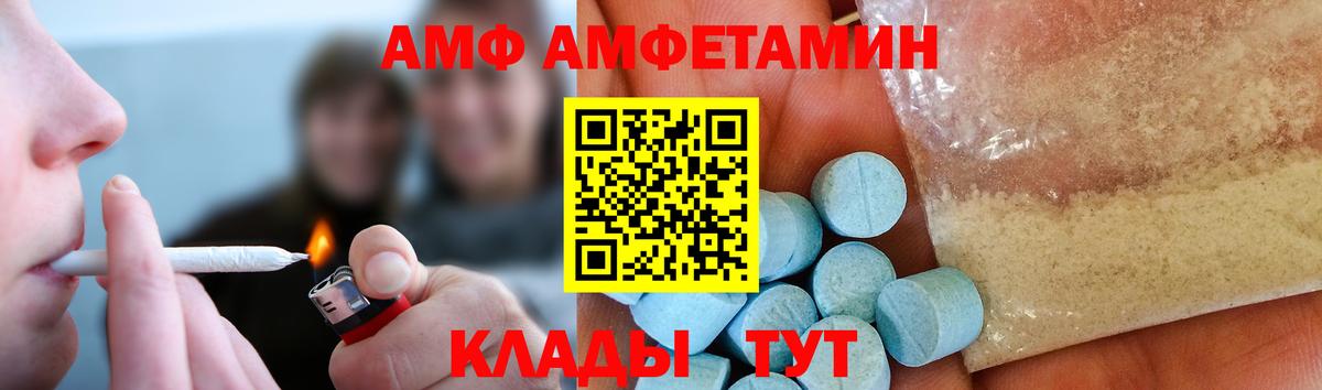 Первитин пудра  Вход с VPN  Курганинск  Первитин пудра 