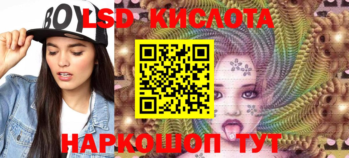 Курганинск  Марки N-bome 1,5мг  Вход с VPN 