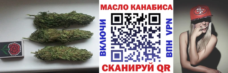 закладка Курганинск ТГК Wax