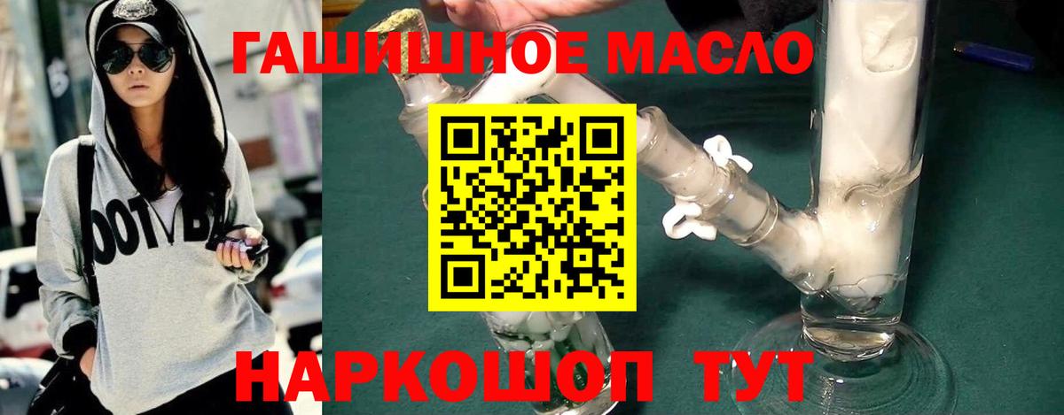 ТГК концентрат Курганинск