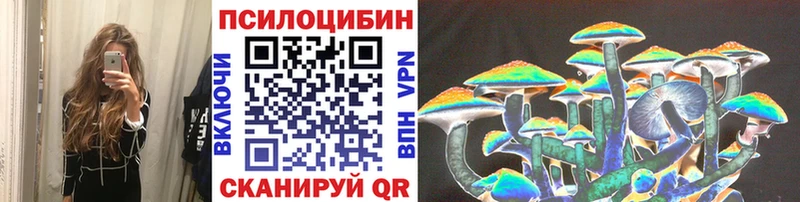 мега зеркало Курганинск Галлюциногенные грибы мухоморы