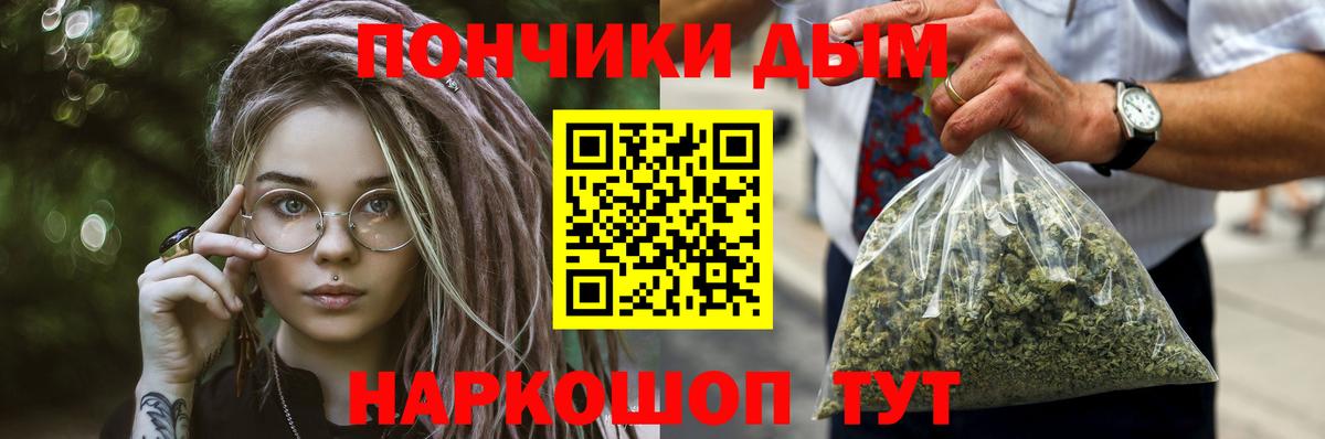 Каннабис план  МАРИХУАНА THC 21%  Курганинск  Шишки марихуана план  Вход с VPN 
